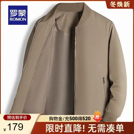 【官方正品】罗蒙男士中青年时尚潮流棒球领夹克春季新款休闲外套商品大图
