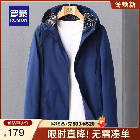 【商场同款】罗蒙男士短款夹克2024春季时尚潮流百搭连帽休闲外套商品大图