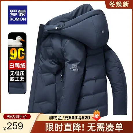罗蒙男士连帽羽绒服2023冬季新款商务休闲百搭短款修身保暖外套男商品大图