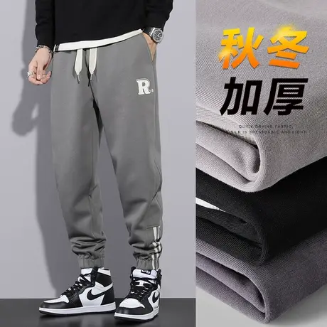 秋冬季加厚休闲裤男宽松紧腰束脚束腿运动冬裤男款2023新款男裤子图片