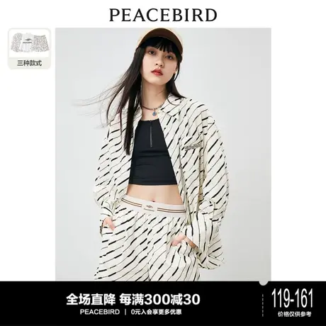 太平鸟印花衬衫女秋季新款白色衬衫宽松设计感衬衫外套上衣图片