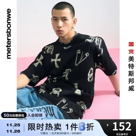 国货美特斯邦威男满印纯棉短袖T恤夏黑白双色运动透气圆领上衣图片