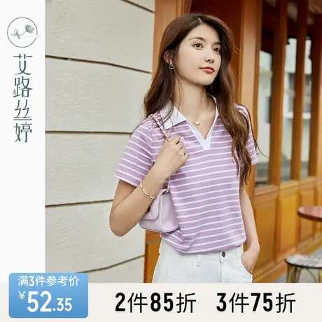艾路丝婷条纹Polo衫女短袖T恤2023夏季新款宽松显瘦撞色翻领上衣商品大图
