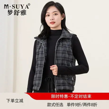 梦舒雅梦舒雅羽绒马甲女外穿2021年新款外搭冬天保暖内穿背心坎肩商品大图