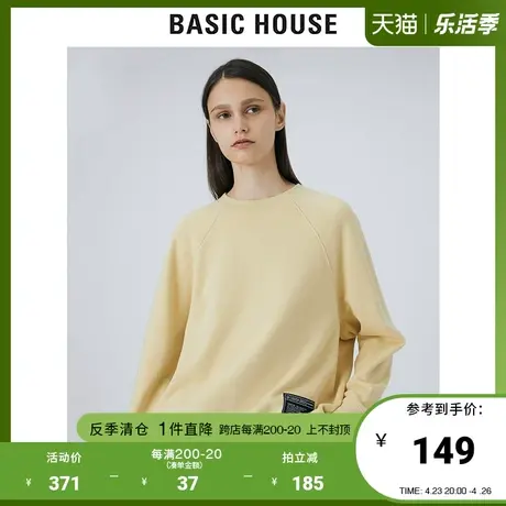 Basic House/百家好2021秋冬新款商场同款宽松长袖卫衣女HVTS721D图片