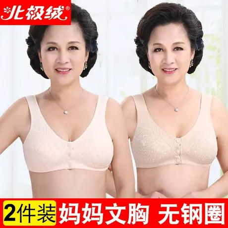 北极绒前扣妈妈内衣文胸中老年背心式薄款大码无钢圈全棉通用胸罩商品大图