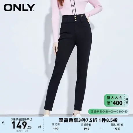 ONLY奥莱夏季设计高腰头修身显瘦弹力铅笔牛仔裤女商品大图