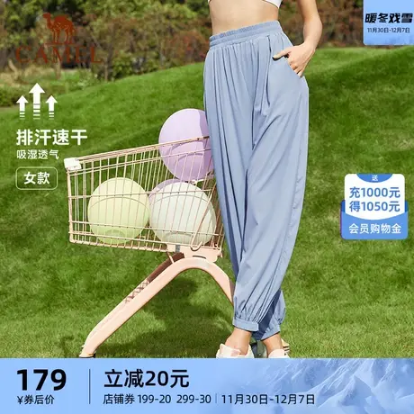 骆驼户外运动防晒长裤女士2024夏季针织卫裤宽松休闲冰丝速干裤女商品大图