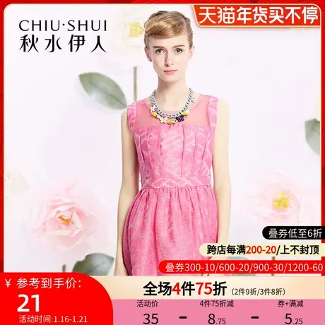 【断码L】秋水伊人夏新修身显瘦欧根纱拼接条纹连衣裙女FR1050图片
