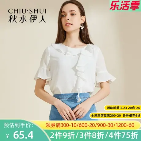 秋水伊人夏季女士衬衫上衣修身简约纯色I1241图片