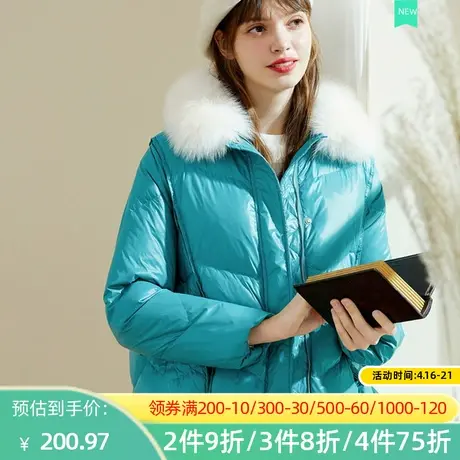 秋水伊人2022冬季新款修身保暖时尚大毛领短款纯色羽绒服2A526图片