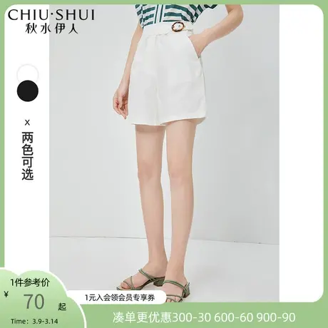 秋水伊人高腰短裤夏装2021新款女装小众设计感宽松珠光休闲短裤图片