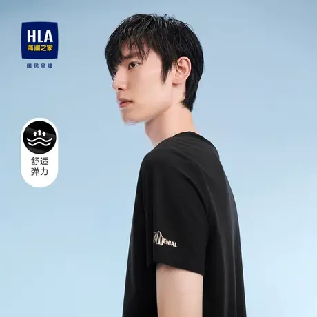 【奥莱】HLA/海澜之家2024短袖T恤微弹圆领空间感印花弹力t恤男商品大图