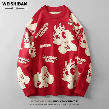 2024年冬季红色圆领毛衣男士本命年针织上衣喜庆情侣亲子加厚线衣商品大图