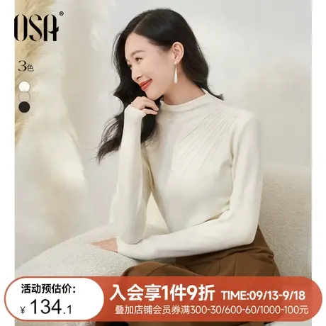 OSA欧莎黑色半高领打底衫t恤女初秋装2023年新款宽松显瘦内搭上衣图片