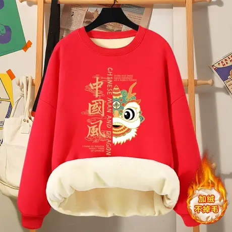 新年加绒卫衣女款小个子本命年龙年2023新款冬季加厚国风圆领上衣商品大图