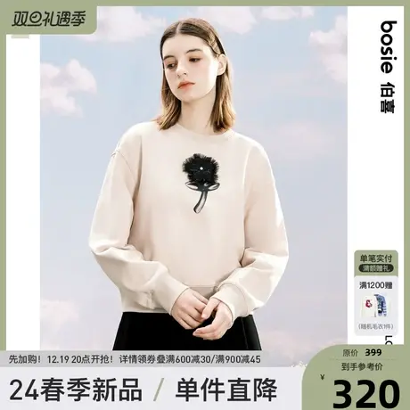 【商场同款】bosie2024年春季新款套头卫衣男宽松落肩袖情侣上衣图片