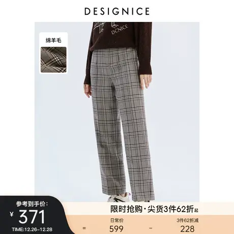 商场同款迪赛尼斯通勤秋冬新款休闲裤格子绵羊毛垂感阔腿拖地裤女商品大图