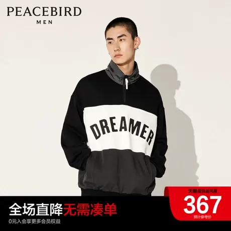 【音乐青年】太平鸟男装 2023年秋季新潮流拼色卫衣男B2CRD3301图片