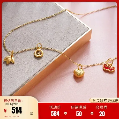 老庙黄金足金心想事成系列事业爱情挂坠吊坠转运珠串珠送礼送男女商品大图
