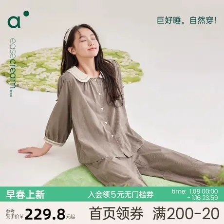 安之伴【梭织棉布】睡衣女春秋季薄款格子甜美纯棉长袖家居服套装图片