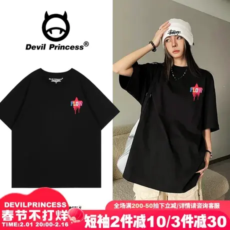 美式千禧辣妹风黑色正肩t恤女大版宽松甜酷潮牌2024新款半袖上衣图片