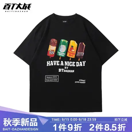 黑色高街短袖T恤情侣装美式街头hiphop炸街vibe风趣味雪糕春夏TEE商品大图