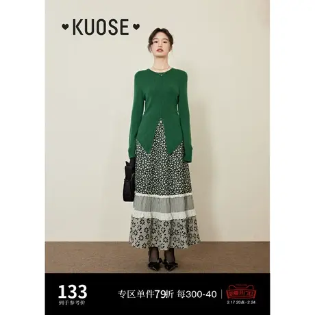 阔色绿色复古收腰开叉修身针织衫女2024春秋新款穿搭紧身上衣商品大图