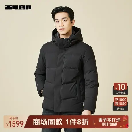 【商场同款】利郎拒水羽绒服男士新款连帽商务外套23DRF0122A/23A商品大图