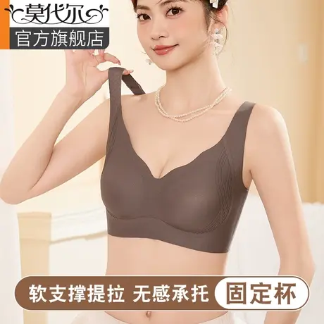 无痕内衣女小胸聚拢防下垂收副乳上托无钢圈运动性感美背心式文胸图片