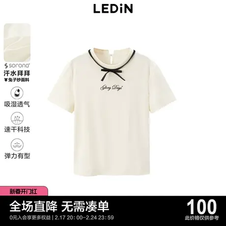 【商场同款】乐町上衣夏季新款女装撞色蝴蝶结短袖T恤C1CND3V03图片