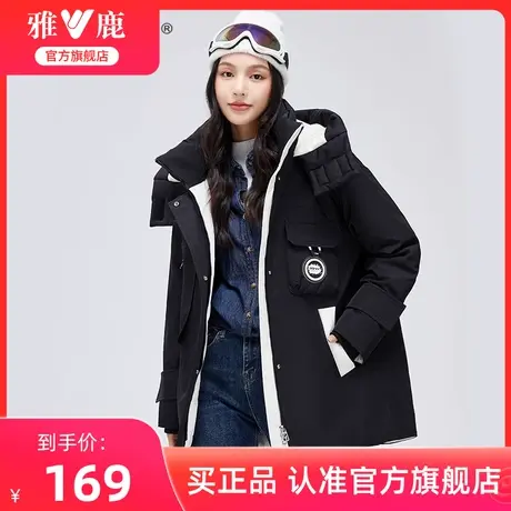 雅鹿羽绒服女2024冬季新款短款派克服连帽户外运动工装黑色外套X图片