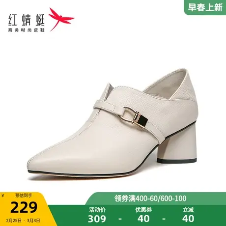 红蜻蜓女鞋春秋新款英伦风皮鞋复古百搭粗跟单鞋浅口尖头高跟鞋女图片