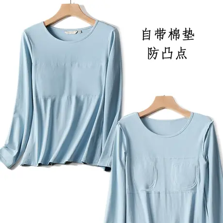 带胸垫长袖打底衫睡衣女防凸点免穿文胸内衣T恤上衣秋衣家居服商品大图