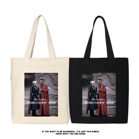 秀洛我的团队可爱恶搞帆布包单肩斜挎手提包购物袋托特包大容量商品大图