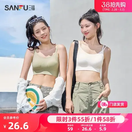 【双带美背内衣】三福运动风文胸女少女抹胸裹胸背心吊带美背胸罩商品大图