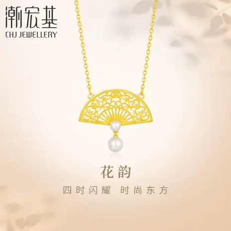 潮宏基花韵足金项链古法花丝黄金套链颈饰扇子淡水珍珠礼物计价商品大图