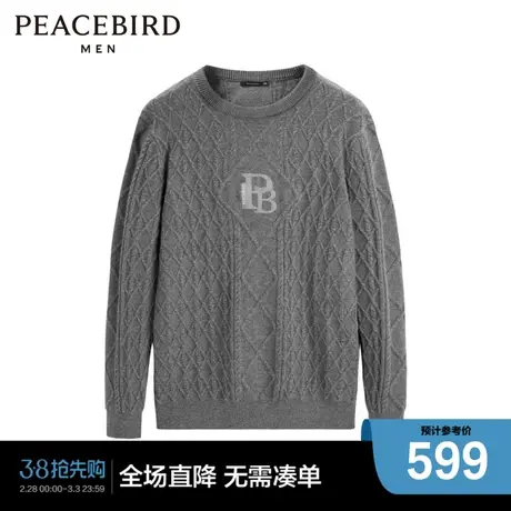 【商场同款】太平鸟男装休闲毛衣字母刺绣毛套衫 B1EBD4435图片