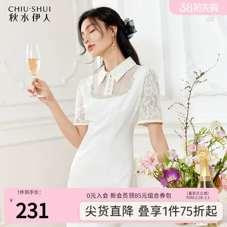 秋水伊人复古蕾丝衬衫领连衣裙女短袖2022夏季新款修身珍珠中长款图片