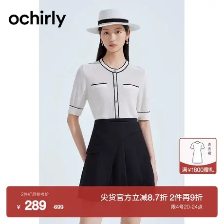 【新降】欧时力 氧气衫仿亚麻小香风针织外套新款夏装薄款撞边商品大图