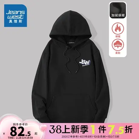 KC真维斯加绒连帽长袖上衣男2023冬新款青年港风复古印花套头帽衫商品大图