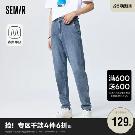 森柔牛仔|森马牛仔裤男夏季简约通勤小脚裤时尚潮流复古港风长裤图片