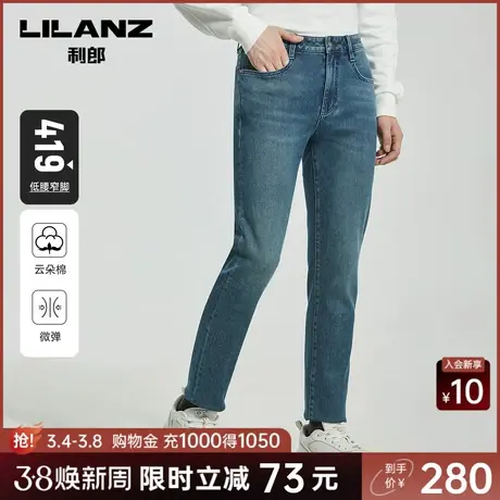 【热力牛仔】利郎奥莱 云朵棉牛仔裤男士修身弹力冬季厚款裤子图片