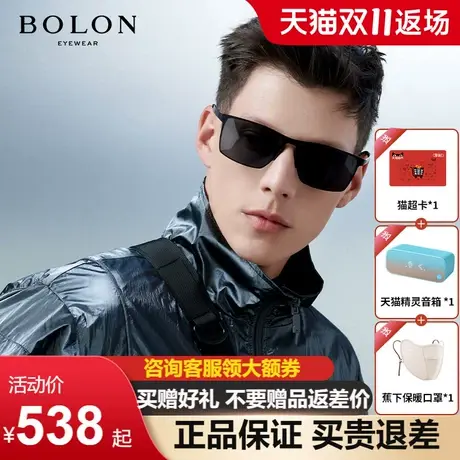 BOLON暴龙眼镜轻薄太阳镜一片式方框开车驾驶镜偏光镜男BL8081图片