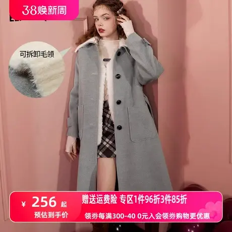 妖精的口袋可拆卸毛领灰色毛呢大衣女2022秋冬季新款加厚呢子外套图片