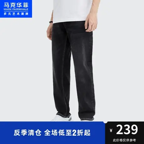 马克华菲丹宁水洗磨白牛仔裤男春秋新款时尚通勤简约休闲长裤图片