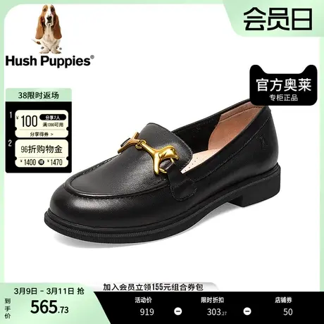 暇步士奥莱春英伦风乐福鞋简约通勤女单鞋D3K01AA2图片