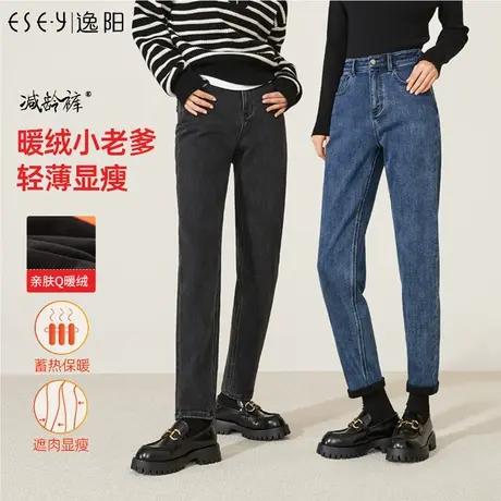 逸阳加绒加厚牛仔裤女2023冬季新款宽松高腰直筒裤遮肉老爹哈伦裤商品大图