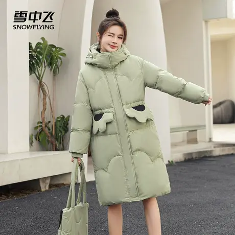 雪中飞美洋2023冬季新款时尚甜美大方防寒保暖柔软亲肤女士羽绒服图片