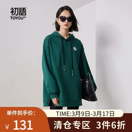 TOYOUTH初语耳机挂坠抽绳连帽卫衣女2023秋季新款宽松开叉上衣商品大图